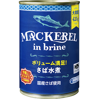 ボリューム満足！さば水煮缶