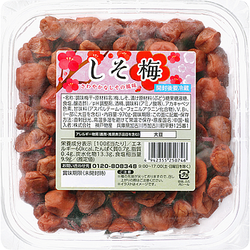 しそ梅