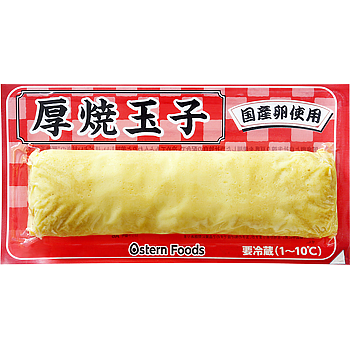 厚焼玉子(チルド)